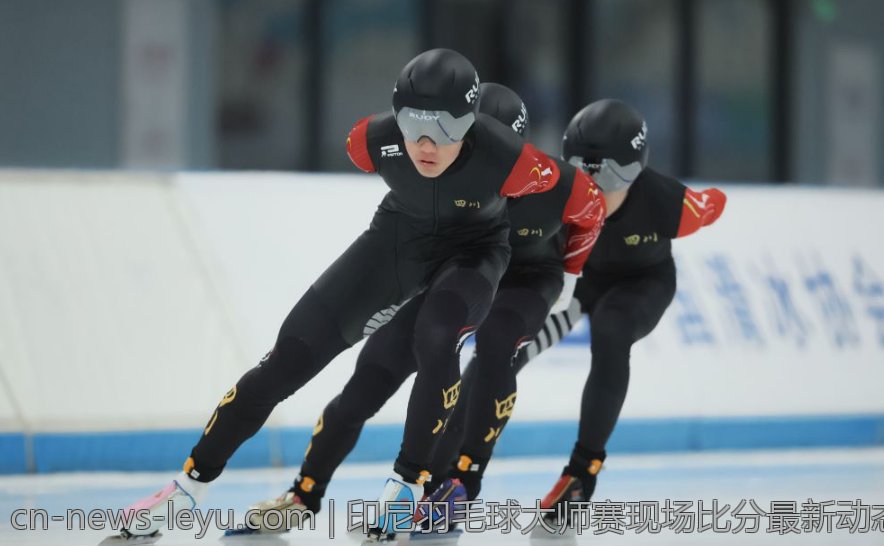 印尼羽毛球大师赛现场比分最新动态与比赛总结