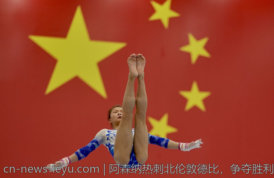 阿森纳热刺北伦敦德比，争夺胜利再现激烈碰撞