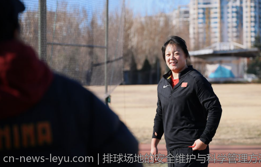 排球场地的安全维护与科学管理方法介绍