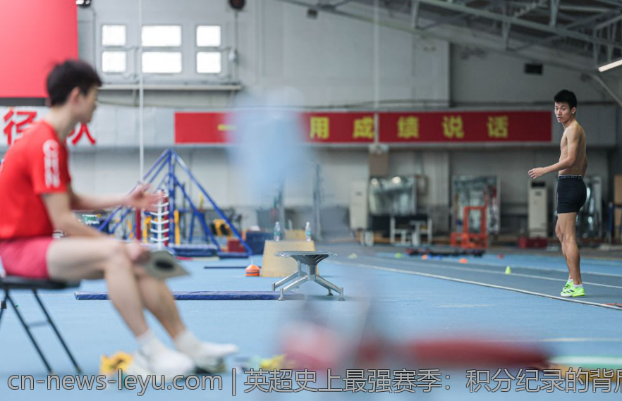 英超史上最强赛季：积分纪录的背后原因