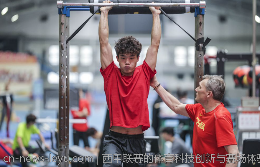 西甲联赛的体育科技创新与赛场体验提升