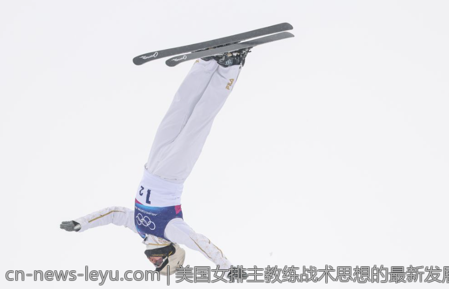 美国女排主教练战术思想的最新发展方向