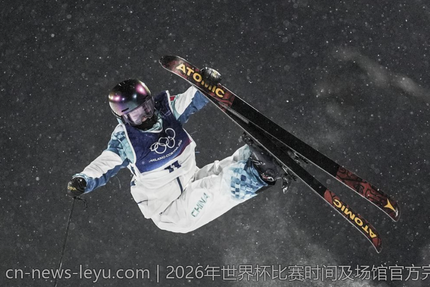 2026年世界杯比赛时间及场馆官方完整列表