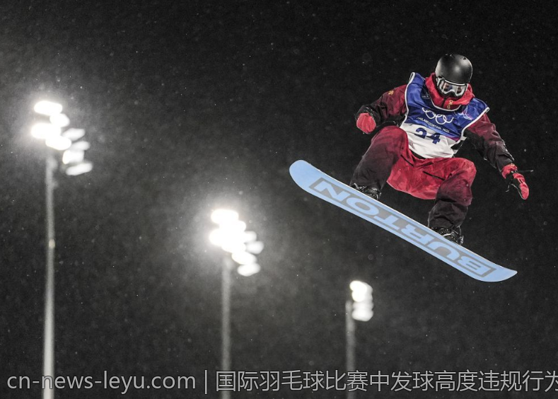 国际羽毛球比赛中发球高度违规行为全面解析