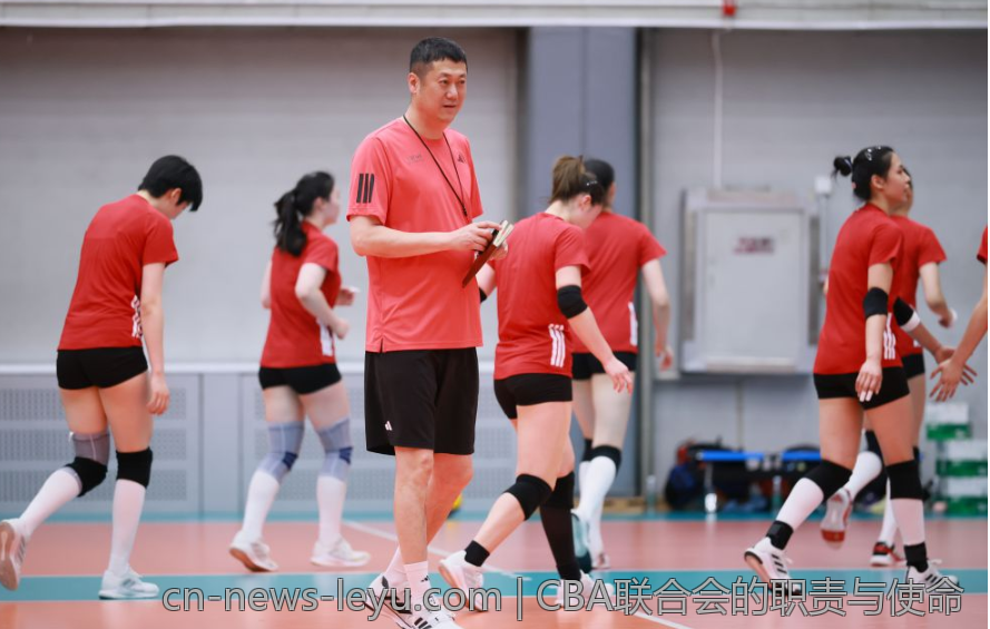 CBA联合会的职责与使命