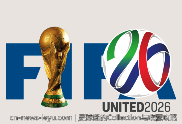 足球迷的Collection与收藏攻略